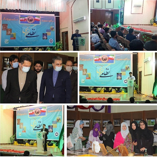کنفرانس نظامی گنجوی در کراچی پاکستان کنفرانس نظامی گنجوی در کراچی پاکستان