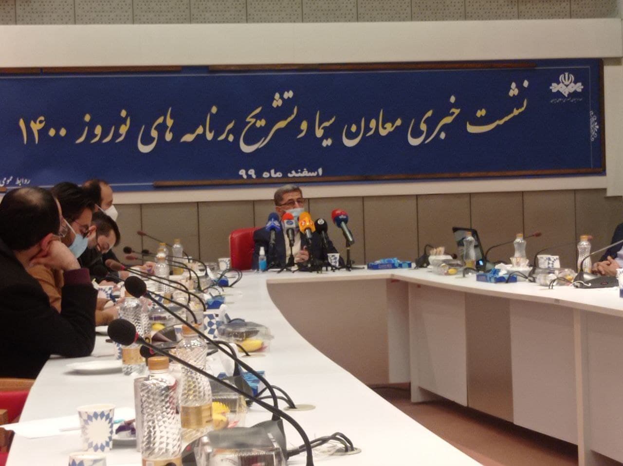 نمایش ۸۰۰ قسمت سریال و ۵ هزار فیلم سینمایی در سال ۹۹