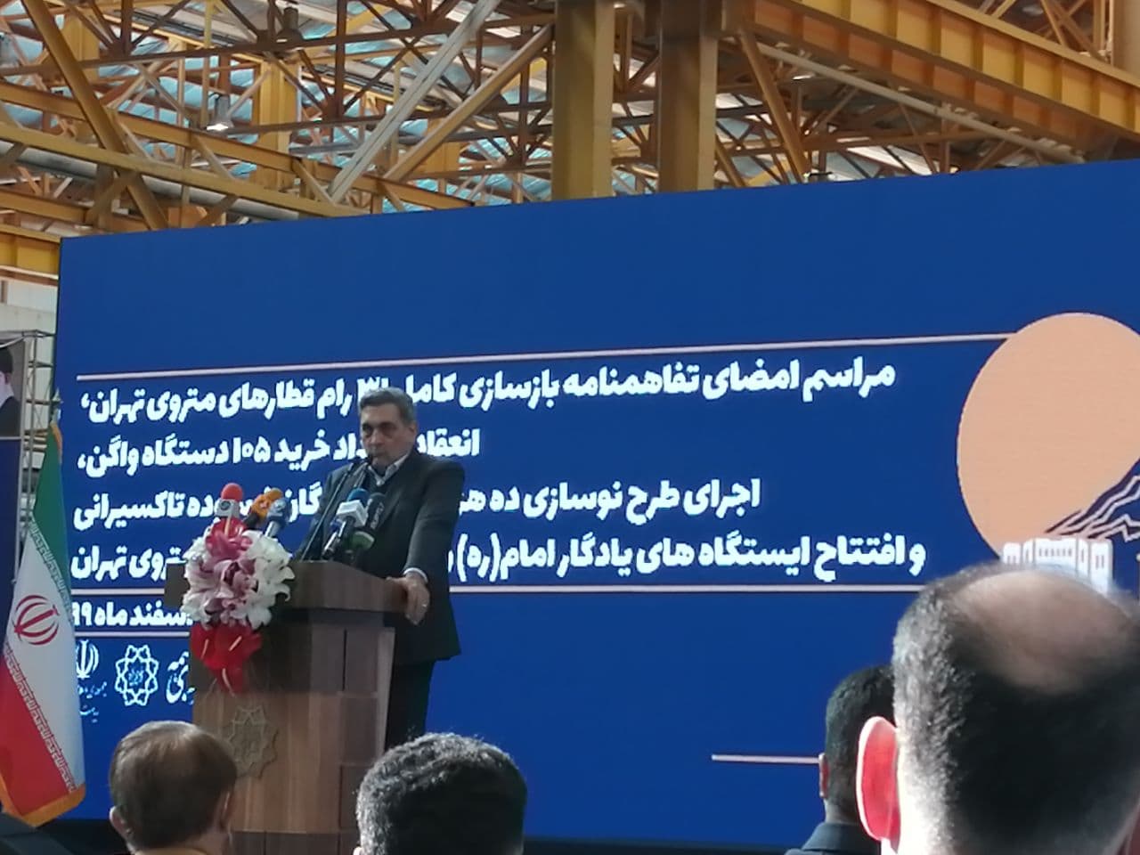 بهره برداری بهینه از مترو با شرایط فعلی ممکن نیست