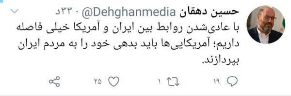 آمریکایی‌ها باید بدهی خود را به مردم ایران بپردازند