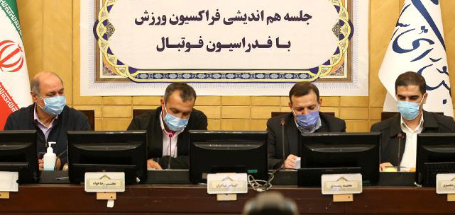 رئیس فدراسیون فوتبال: استفاده از تمام ظرفیت‌ها برای بازگشت حق میزبانی