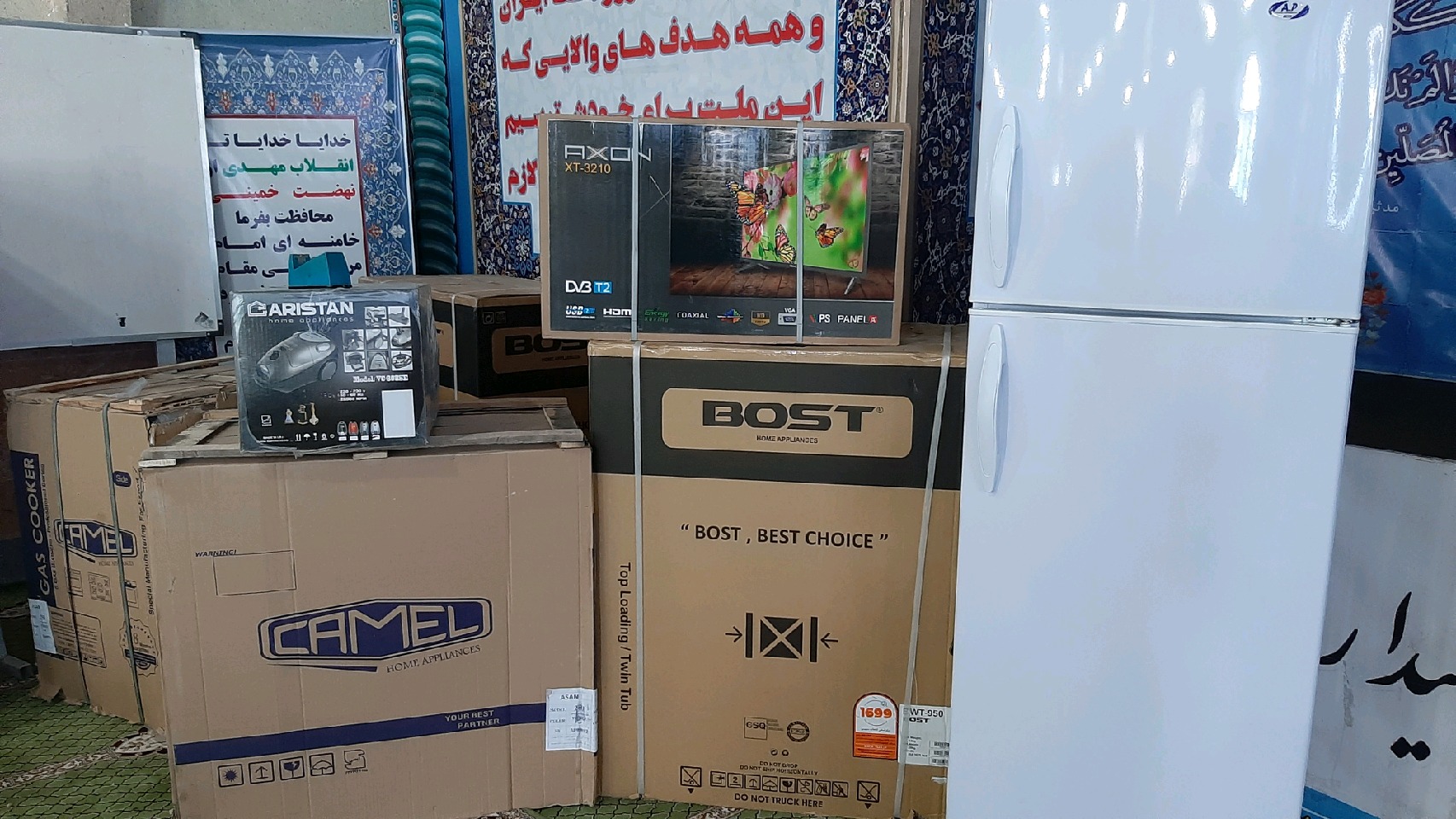 توزیع ۱۸۲ بسته معیشتی به نیت ۱۸۲ شهید در جغتای توزیع ۱۸۲ بسته معیشتی به نیت ۱۸۲ شهید در جغتای