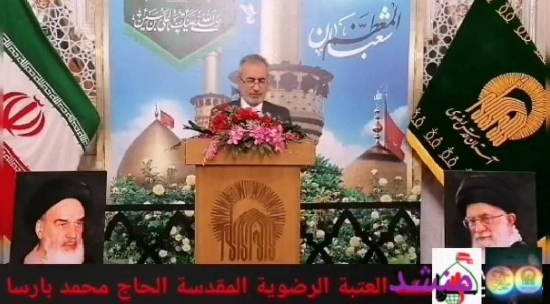 همایش مجازی میلاد امام حسین (ع) و روز پاسدار و ایام مبارک شعبانیه همایش مجازی میلاد امام حسین (ع) و روز پاسدار و ایام مبارک شعبانیه