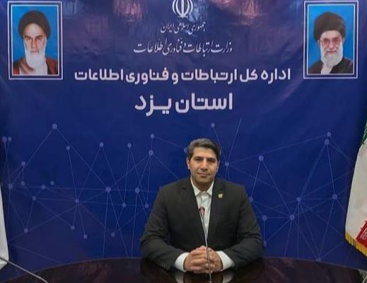 پیشی گرفتن مصرف اینترنت ثابت نسبت به سیار در استان یزد