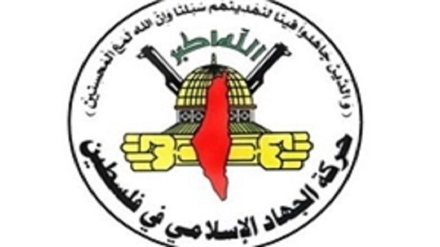 بیانیه جهاد اسلامی درباره اقدامات صهیونیست‌ها در منطقه الشیخ جراح