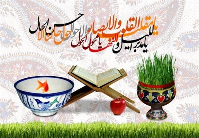 دعای تحویل سال نو و ذکر‌های مستحب لحظه تحویل سال