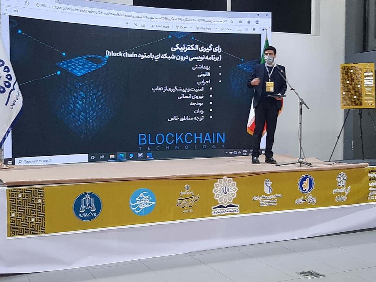 اختتامیه رویداد ایده نگاری کرونا و مشارکت در انتخابات ۱۴۰۰