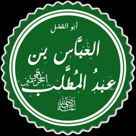 تقویم تاریخ؛ از وفات عموی پیامبر (ص) تا شهادت باکری تقویم تاریخ؛ از وفات عموی پیامبر (ص) تا شهادت باکری