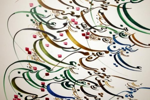 برپایی نمایشگاه خوشنویسی «مشق ولایت» در شال برپایی نمایشگاه خوشنویسی «مشق ولایت» در شال