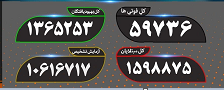 آخرین آمار کرونا؛ جان باختن ۷۳ بیمار کرونایی آخرین آمار کرونا؛ جان باختن ۷۳ بیمار کرونایی