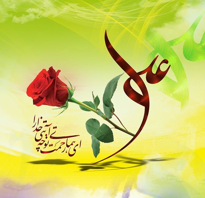 ایران اسلامی غرق شادی در سالروز  میلاد مولود کعبه