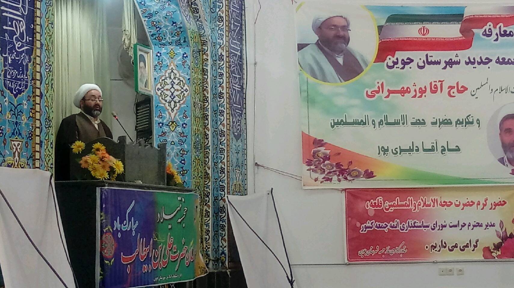 معرفی امام جمعه جدید شهرستان جوین