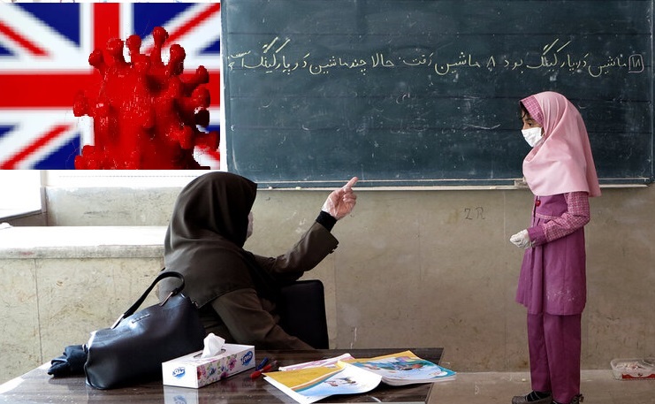 حضور دانشآموزان در مدارس شهری اهر ممنوع شد حضور دانشآموزان در مدارس شهری اهر ممنوع شد