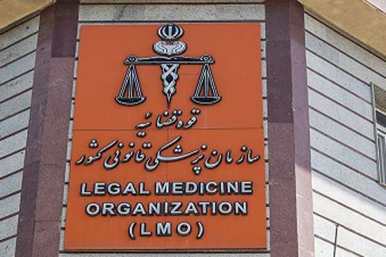 مراجعه بیش از ۵۰۱ هزار مصدوم نزاع به مراکز پزشکی قانونی