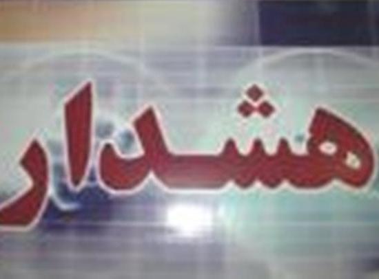 کلاهبرداری با شگرد فروش لوازم منزل به دلیل مهاجرت کلاهبرداری با شگرد فروش لوازم منزل به دلیل مهاجرت