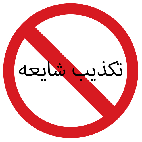 تکذیب خبر مشکل دار بودن ۸۰ درصد از نانوایی های شهرستان دنا