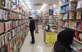 آغاز طرح بهارانه کتاب ١٣٩٩ از ٢٠ اردیبهشت