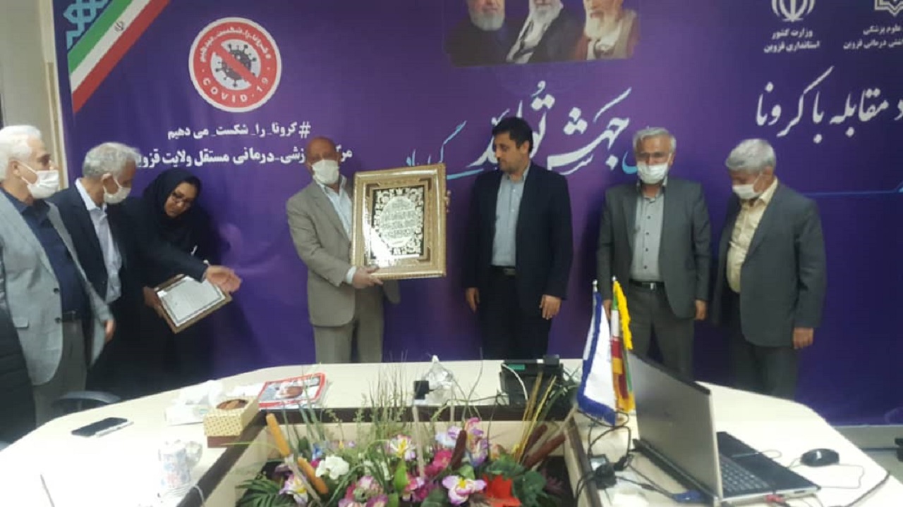 قدردانی خیران سلامت قزوین از کادر درمان قدردانی خیران سلامت قزوین از کادر درمان