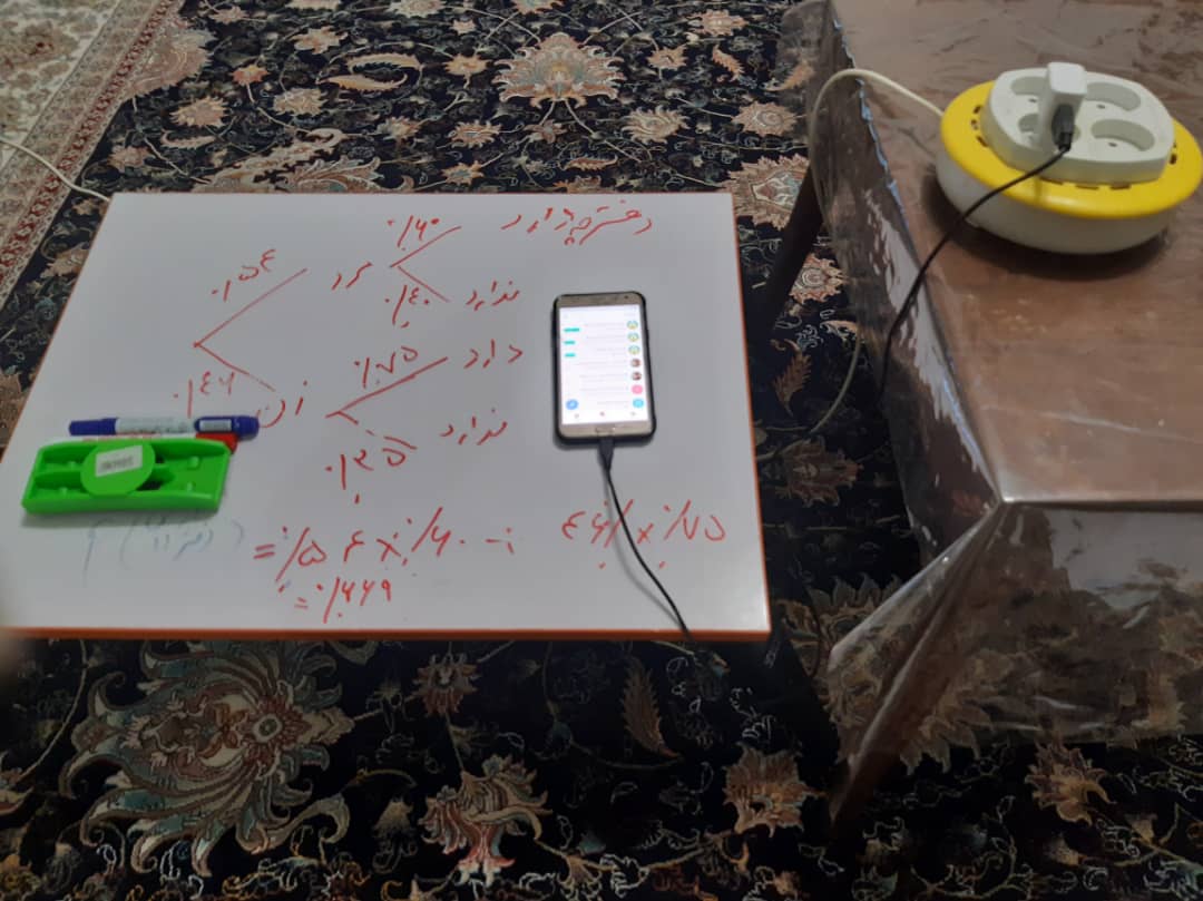 درسِ امروز و دیروز معلمان :مشقِ عشق