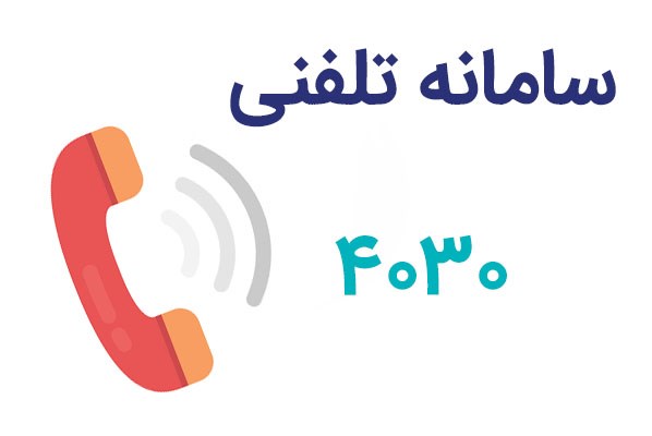 اجرای مرحله دوم طرح غربالگری بیماری کووید-۱۹ در شهرستان مُهر اجرای مرحله دوم طرح غربالگری بیماری کووید-۱۹ در شهرستان مُهر