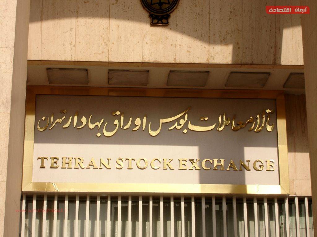 بانکی ها، سبز پوش تالار شیشه‌ای