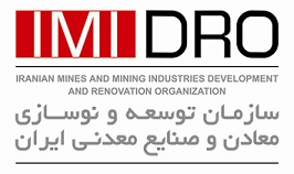 تحقق بیش از ۶۲ درصد اهداف ایمیدرو تحقق بیش از ۶۲ درصد اهداف ایمیدرو