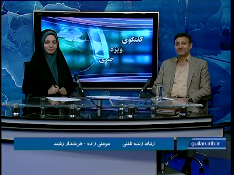 روش نوین خرید زباله در رشت روش نوین خرید زباله در رشت