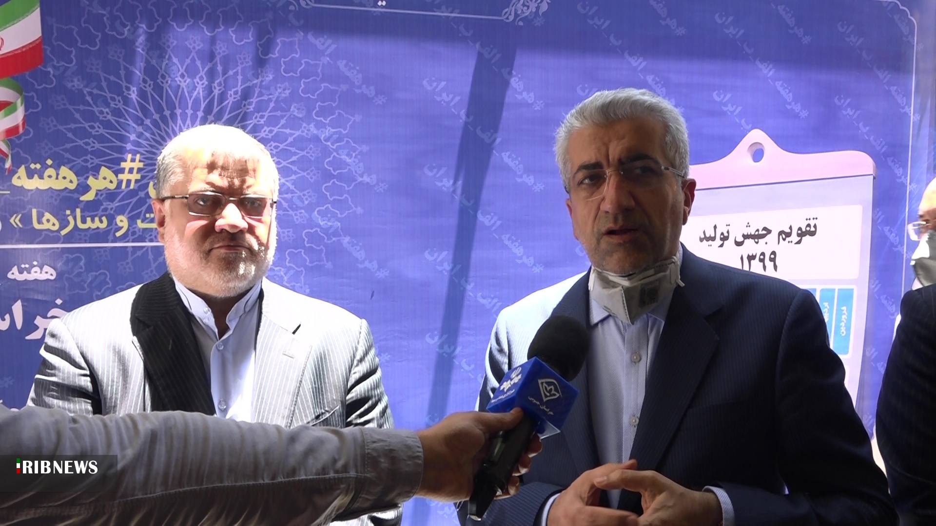 بهره برداری از سد سیاهو با حضور وزیر نیرو در سربیشه