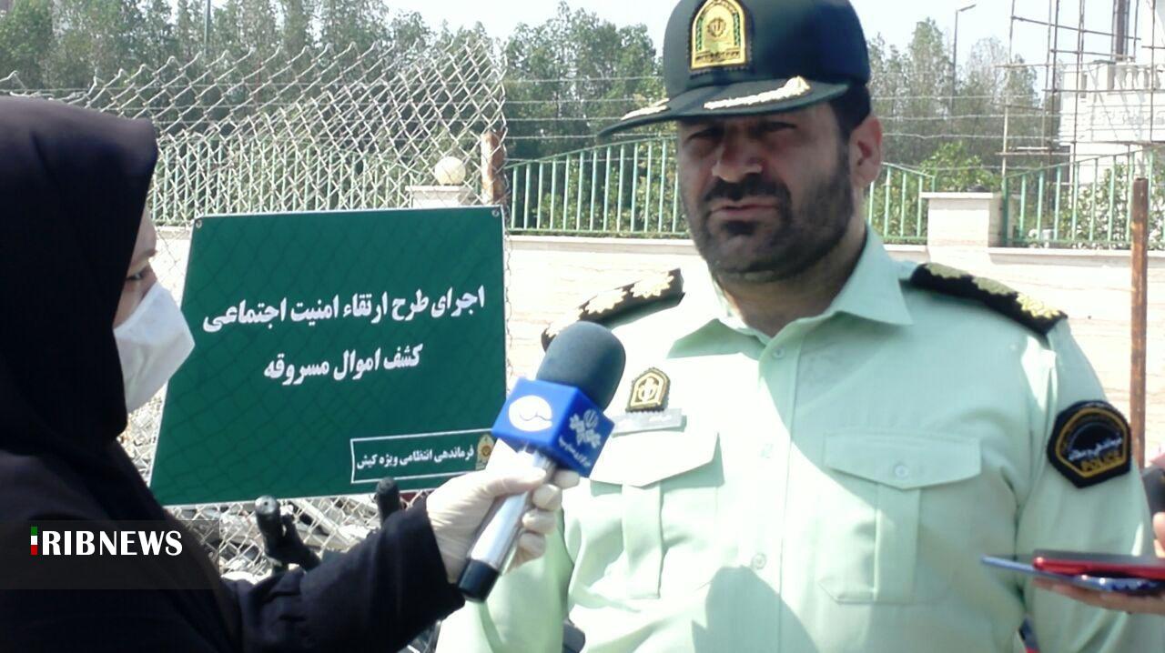 کشف و توقیف شش مزرعه بیت کویین در کیش کشف و توقیف شش مزرعه بیت کویین در کیش