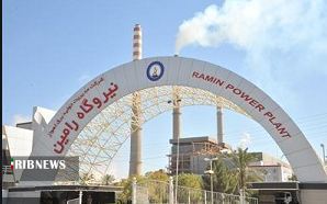 تولید بیش از ۱ میلیون مگاوات ساعت انرژی برق در نیروگاه رامین تولید بیش از ۱ میلیون مگاوات ساعت انرژی برق در نیروگاه رامین