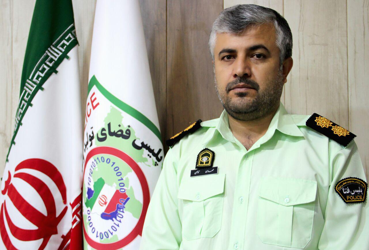 سرقت دادههای خصوصی کاربران با لینکهای جعلی سرقت دادههای خصوصی کاربران با لینکهای جعلی