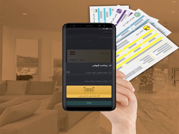 ارسال الکترونیکی قبوض مشترکین برق منطقه ای خوزستان ارسال الکترونیکی قبوض مشترکین برق منطقه ای خوزستان