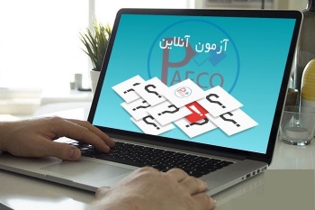 برگزاری غیر حضوری آزمونهای جهاد دانشگاهی خوزستان برگزاری غیر حضوری آزمونهای جهاد دانشگاهی خوزستان