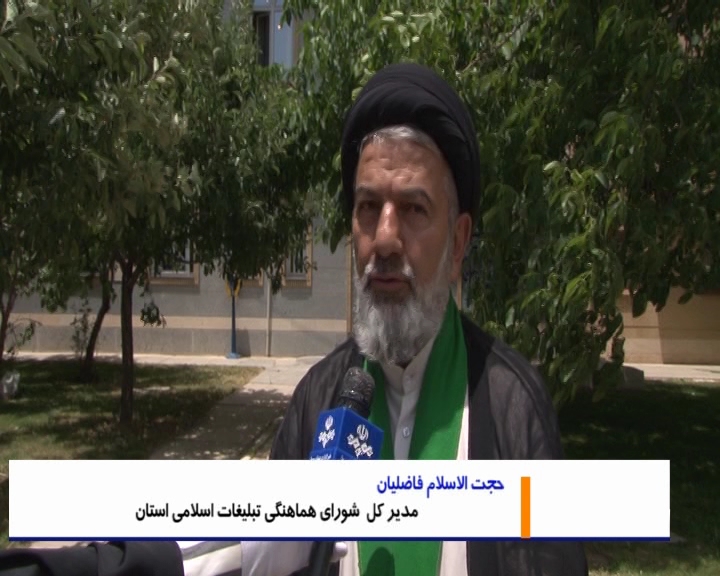 برگزاری مراسم سالگرد ارتحال امام (ره) درمنطقه سفید استان همدان برگزاری مراسم سالگرد ارتحال امام (ره) درمنطقه سفید استان همدان