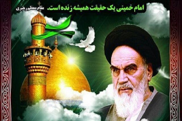 مراسم سالگرد ارتحال امام (ره) و قیام 15 خرداد