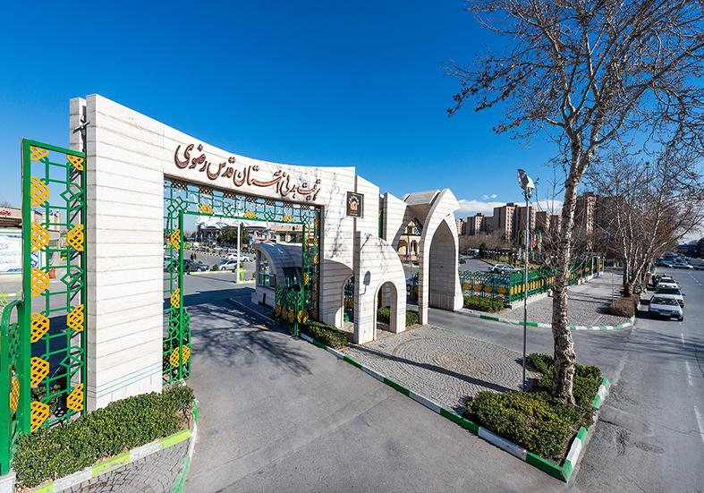 از سرگیری رشتههای ورزشی انفرادی در تربیت بدنی آستان قدس رضوی از سرگیری رشتههای ورزشی انفرادی در تربیت بدنی آستان قدس رضوی