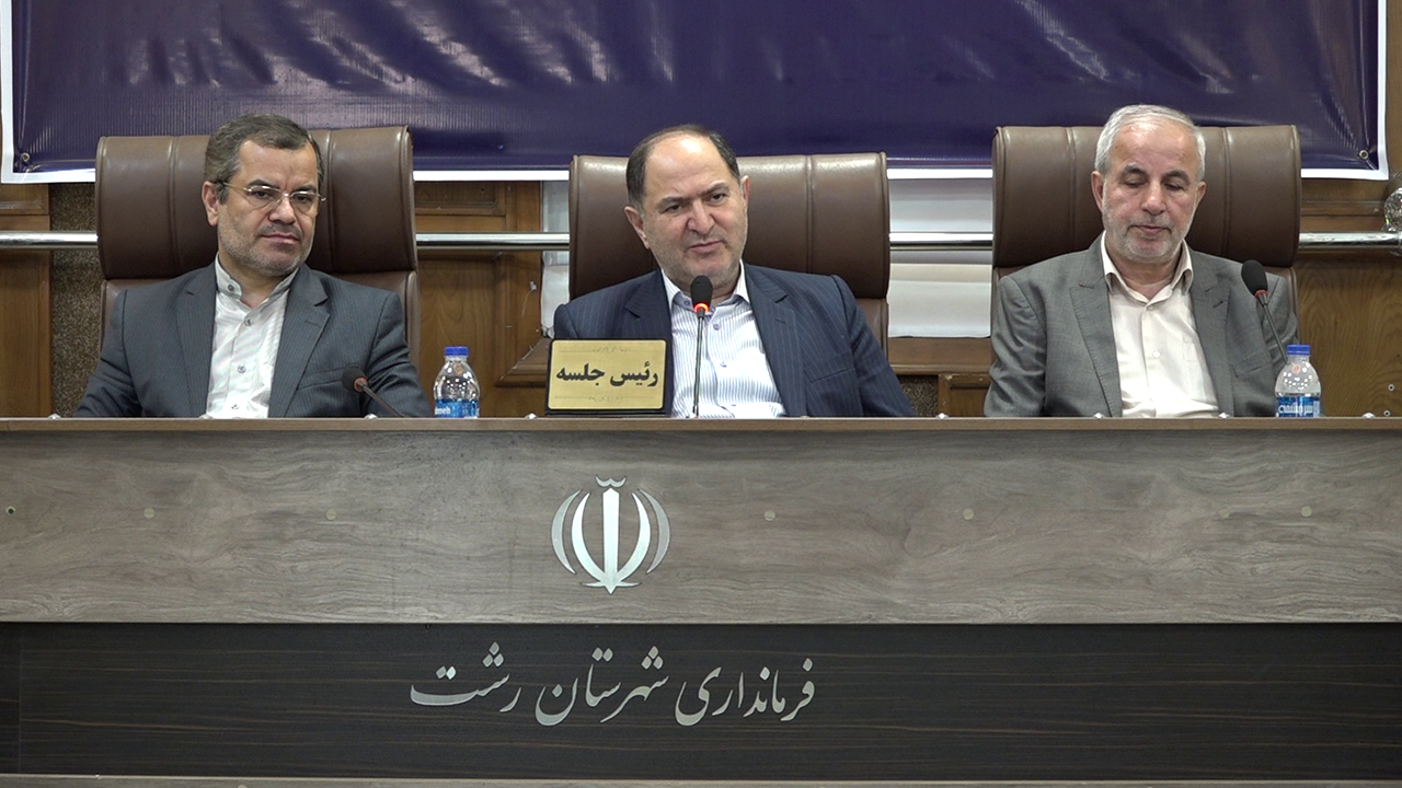 بررسی روند اجرای طرح های عمرانی شهرستان رشت