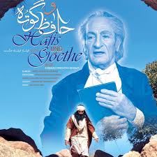 درخشش فیلم ساخته عضو هیأت علمی دانشگاه تهران در جشنواره بین‌المللی