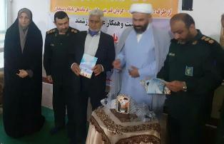 رونمایی از کتاب وصیتنامه و زندگینامه شهدا در آمل