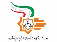 معرفی قضات منتخب دومین جشنواره آرای برتر نهادهای ارفاقی معرفی قضات منتخب دومین جشنواره آرای برتر نهادهای ارفاقی