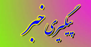 قطعی آب  در سلیج غربی... ]چرا؟؟