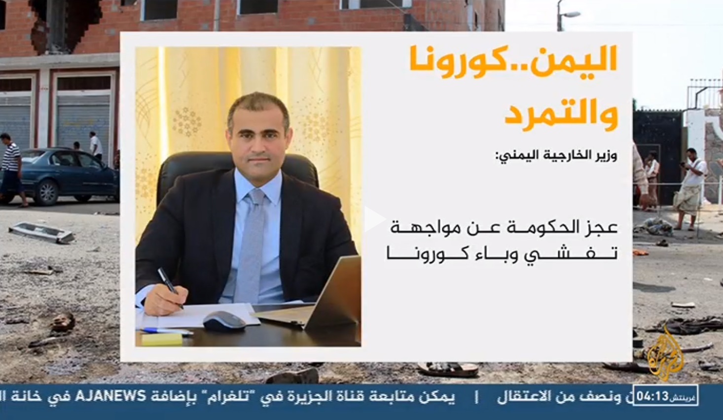 شیب تند روند کاهشی مبتلایان به کرونا