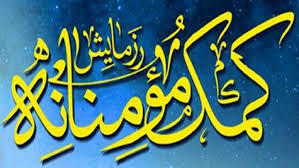 پویش همدلی؛ جلوهای دیگر از سخاوت ایلامیان پویش همدلی؛ جلوهای دیگر از سخاوت ایلامیان
