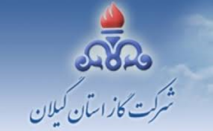 قطعی گاز در شهر منجیل قطعی گاز در شهر منجیل