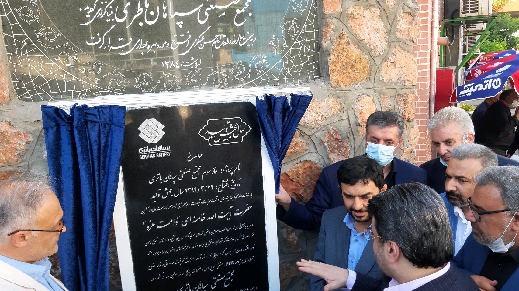 بهره برداری از مرحله سوم خط تولید باطریهای خودرو در شهرک صنعتی اشترجان بهره برداری از مرحله سوم خط تولید باطریهای خودرو در شهرک صنعتی اشترجان