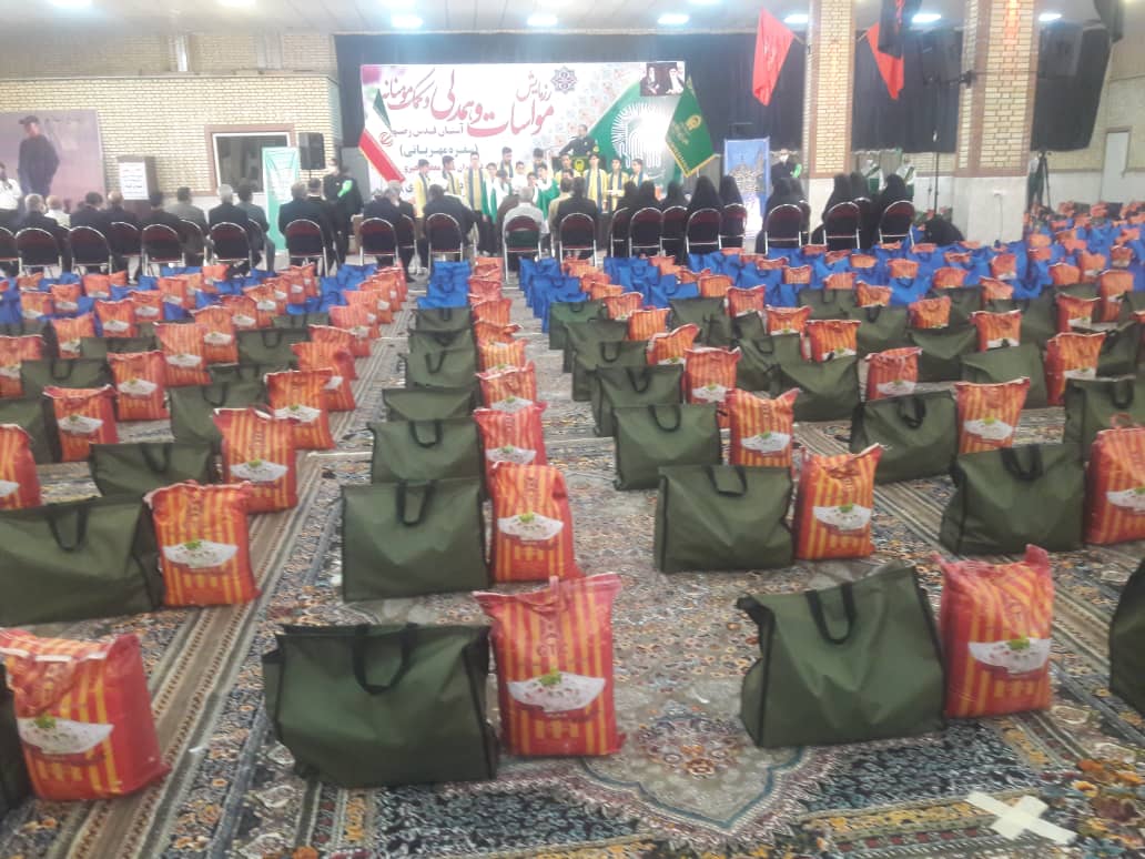 سفره مهربانی امام هشتم برای خانواده های البرزی آسیب دیده از کرونا پهن شد