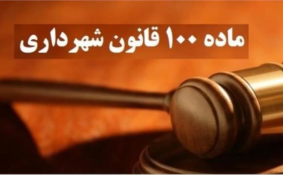 همه شگردهای زمین خواری همه شگردهای زمین خواری