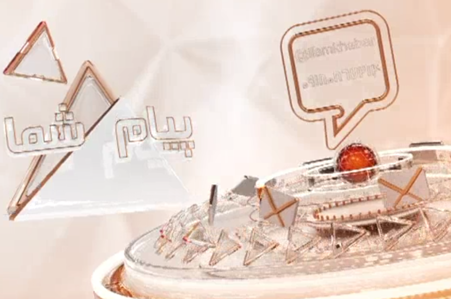 شهروند خبرنگار ما باشید شهروند خبرنگار ما باشید