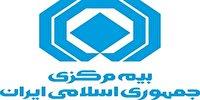 بیمه نامه چاپی در صورت درخواست دراختیار بیمه گذاران قرار می گیرد بیمه نامه چاپی در صورت درخواست دراختیار بیمه گذاران قرار می گیرد