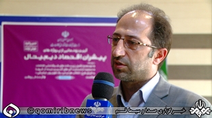 بهره برداری از طرحهای پیشران اقتصاد دیجیتال بهره برداری از طرحهای پیشران اقتصاد دیجیتال